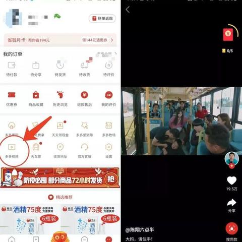 抖音月付提现号详解，操作指南、注意事项与案例分析