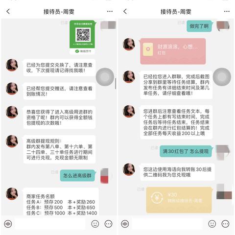 抖音月付提现号详解,操作指南、注意事项与案例分析 抖音月付提现号详解,操作指南、注意事项与案例分析