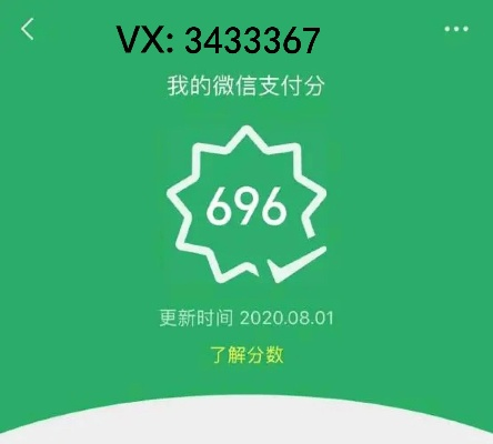微信分付能提现吗？全攻略+避坑指南（附真实案例）