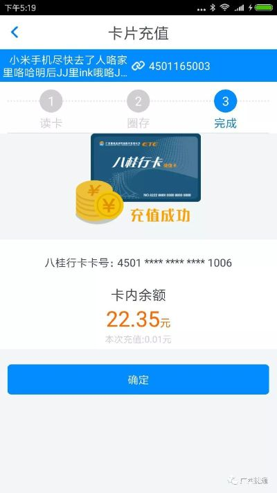 南宁羊小咩便荔卡提现指南 南宁羊小咩便荔卡提现指南