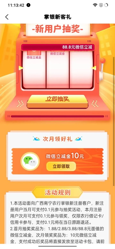 南宁羊小咩便荔卡提现指南 南宁羊小咩便荔卡提现指南