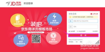 京东白条提现体验全解析 京东白条提现体验全解析