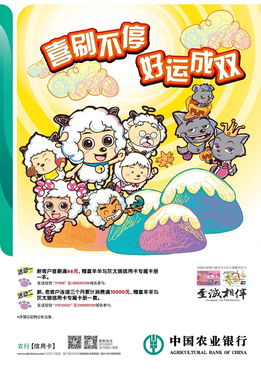 羊小咩便荔卡充值提现全攻略