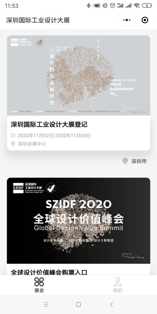 揭秘羊小咩享花卡分期套现全流程,手把手教你操作与避坑指南 揭秘羊小咩享花卡分期套现全流程,手把手教你操作与避坑指南