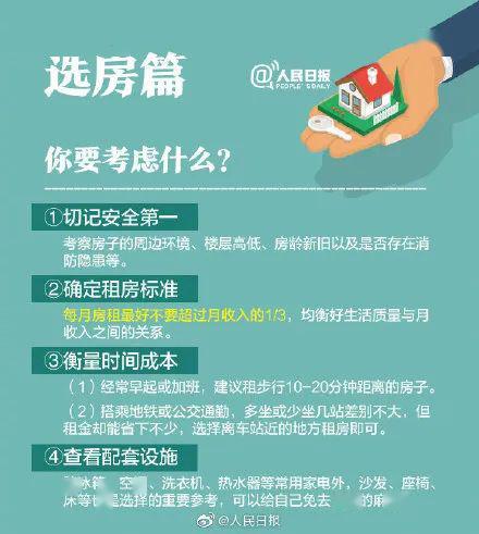 揭秘羊小咩享花卡分期套现全流程，手把手教你操作与避坑指南