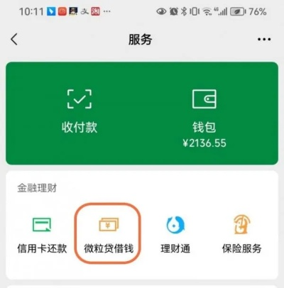 南京分期乐套现攻略,如何安全高效地实现资金周转 南京分期乐套现攻略,如何安全高效地实现资金周转