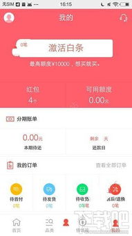 商城白条套出来哪里有 商城白条套出来哪里有