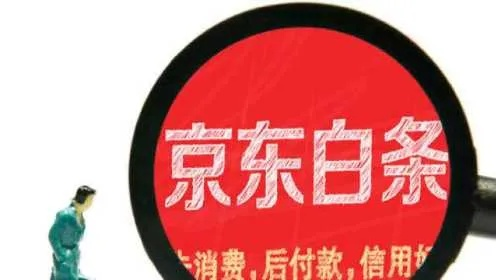 京东白条深圳套出来，揭秘黑市交易背后的猫腻