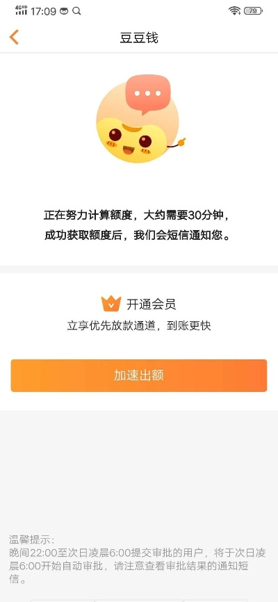 桃多多额度提现与申请难题