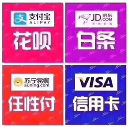 京东白条提现到银行卡的详细指南