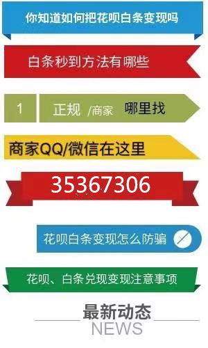 京东白条提现攻略,轻松掌握操作技巧 京东白条提现攻略,轻松掌握操作技巧