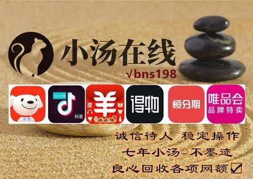 羊小咩享花卡提现安全指南,如何避免血本无归? 羊小咩享花卡提现安全指南,如何避免血本无归?