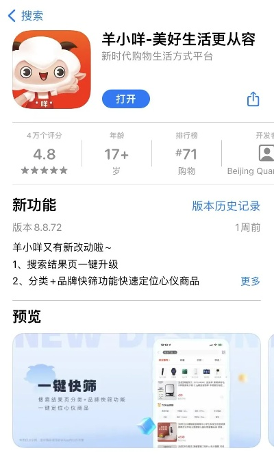 羊小咩享花卡提现安全指南，如何避免血本无归？