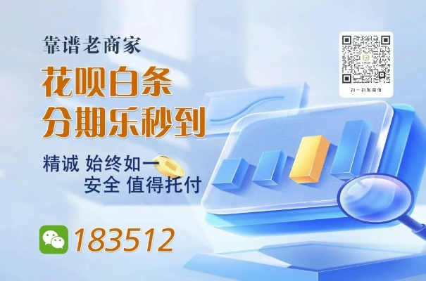 羊小咩享花卡提现安全指南,如何避免血本无归? 羊小咩享花卡提现安全指南,如何避免血本无归?