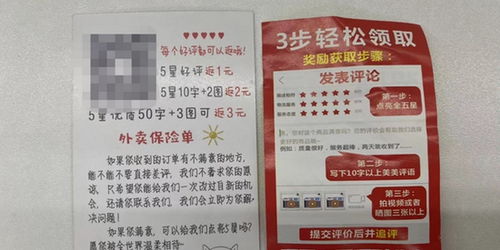 廊坊套现羊小咩享花卡攻略 廊坊套现羊小咩享花卡攻略