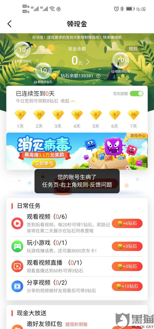商店羊小咩便荔卡提现手续费详解 商店羊小咩便荔卡提现手续费详解