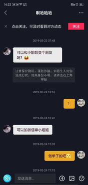 莫名其妙抖音月付取现了?揭秘真相! 莫名其妙抖音月付取现了?揭秘真相!