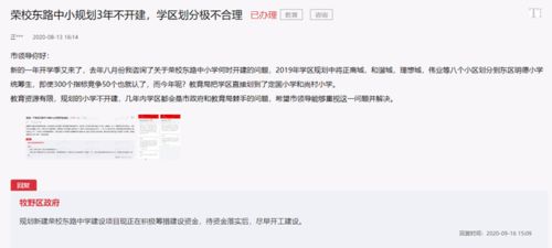 新乡白条兑现在哪里兑？手把手教你快速变现全攻略