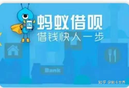 花呗提现二维码的真相与风险 花呗提现二维码的真相与风险