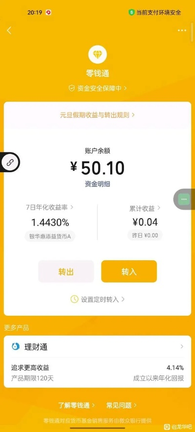 龙华羊小咩便荔卡提现全攻略