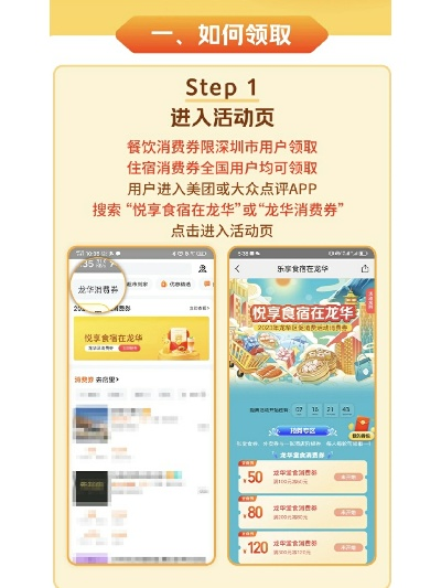 龙华羊小咩便荔卡提现全攻略