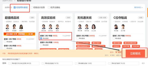 京东白条怎么套出来？详细指南与案例分析