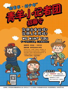 羊小咩享花卡京优福卡避坑攻略,手把手教你薅羊毛不踩雷 羊小咩享花卡京优福卡避坑攻略,手把手教你薅羊毛不踩雷