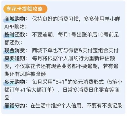 商家羊小咩便荔卡取现费用详解