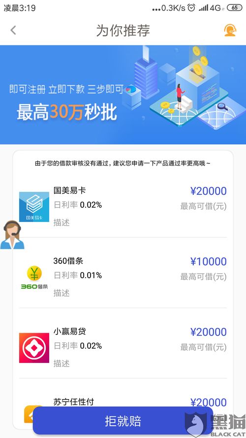 羊小咩便荔卡取现全攻略，额度查询+取现技巧+避坑指南