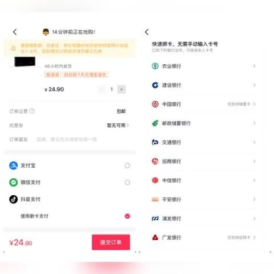 抖音月付的乐花借和提现，功能解析与实用指南