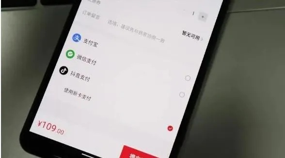 抖音月付的乐花借和提现，功能解析与实用指南