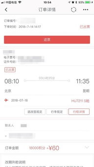 手把手教你算清羊小咩享花卡提现额度,免费提现攻略大公开! 手把手教你算清羊小咩享花卡提现额度,免费提现攻略大公开!