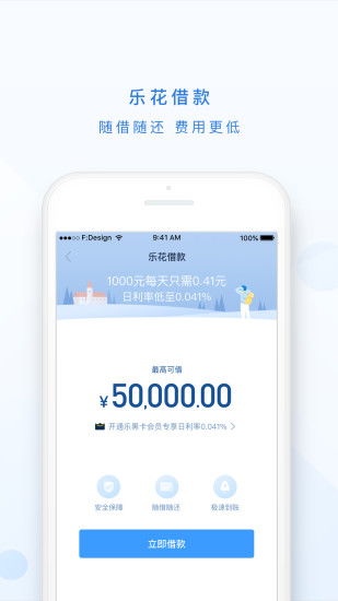 分期乐消费额度兑现后,额度降低还能继续使用吗? 分期乐消费额度兑现后,额度降低还能继续使用吗?