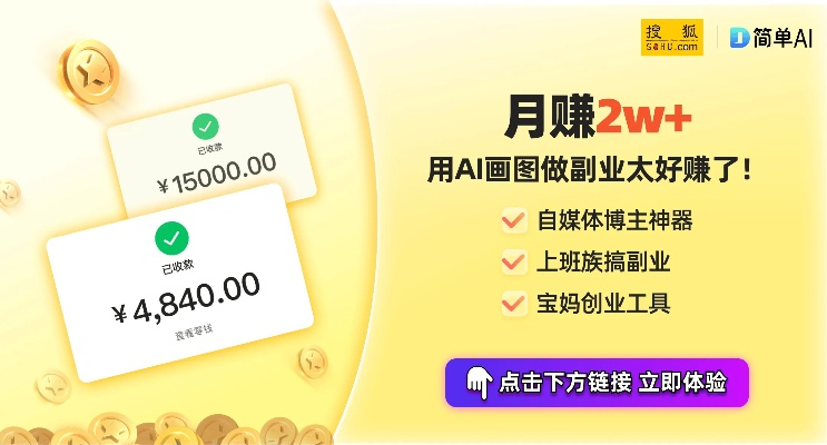 昆山抖音月付套现攻略,轻松解决资金周转难题 昆山抖音月付套现攻略,轻松解决资金周转难题