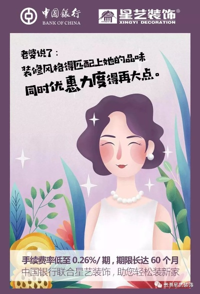 昆山抖音月付套现攻略，轻松解决资金周转难题