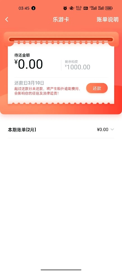 分期乐消费额度兑现,分期乐消费中心提审额度是真的吗? 分期乐消费额度兑现,分期乐消费中心提审额度是真的吗?