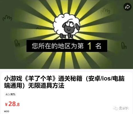 手把手教你玩转羊小咩便荔卡,揭秘套现全流程+避坑指南 手把手教你玩转羊小咩便荔卡,揭秘套现全流程+避坑指南