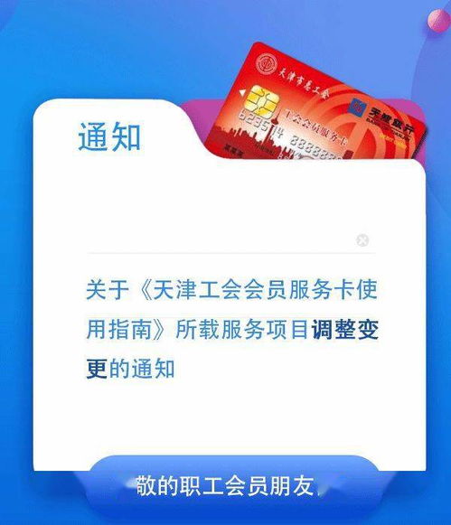 快团团享花卡使用指南 快团团享花卡使用指南