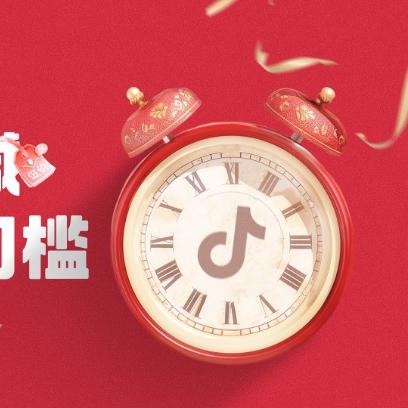 抖音月付立减金提现最新方法详解