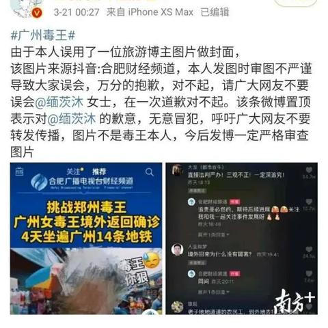 抖音月付恶意套出资金怎么办？解析应对之策