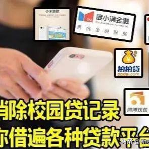 分期乐消费额度兑现，分期乐消费只有两百额度？