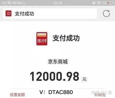 京东白条商家提现最高额度揭秘 京东白条商家提现最高额度揭秘