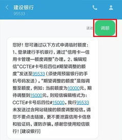 掌握桃多多额度提现技巧，轻松应对提现流程