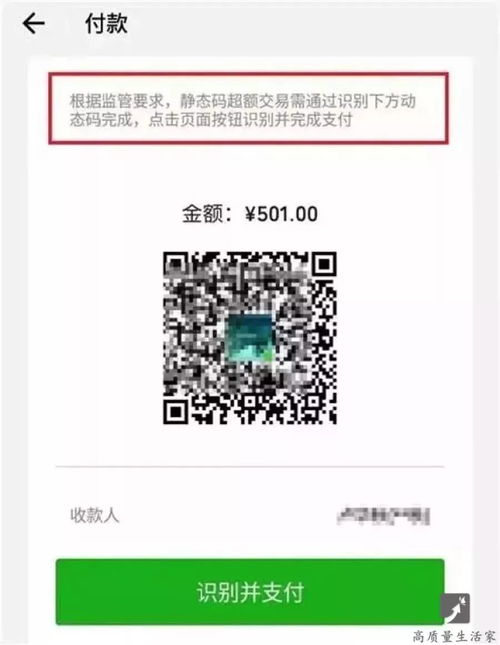 分期乐消费额度兑现与支付限额,如何轻松解锁消费新体验? 分期乐消费额度兑现与支付限额,如何轻松解锁消费新体验?