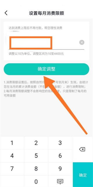 分期乐消费额度兑现与支付限额,如何轻松解锁消费新体验? 分期乐消费额度兑现与支付限额,如何轻松解锁消费新体验?
