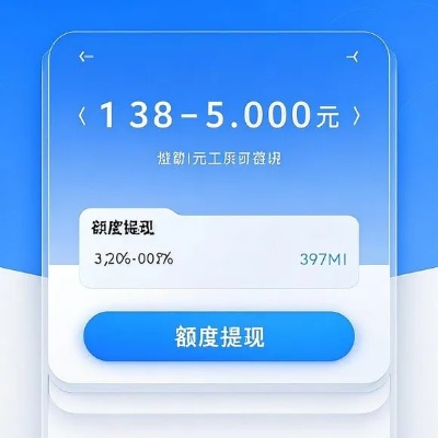 轻松搞定桃多多额度提现,教你如何领取和使用 轻松搞定桃多多额度提现,教你如何领取和使用