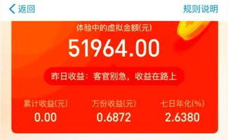 手把手教你读懂羊小咩便荔卡闪付费率,省下奶茶钱攻略 手把手教你读懂羊小咩便荔卡闪付费率,省下奶茶钱攻略