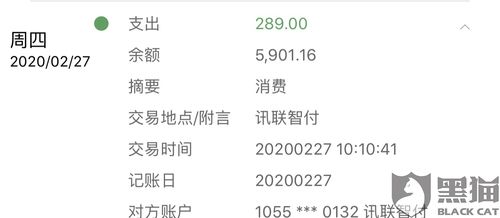 羊小咩便荔卡取现分期全攻略，手把手教你合理规划财务