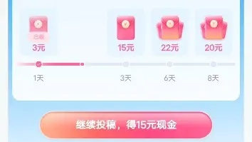 桃多多额度提现指南，年龄要求与额度解锁全攻略