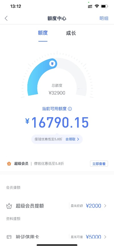 分期乐消费额度兑现，分期乐消费涨额度有多少钱？